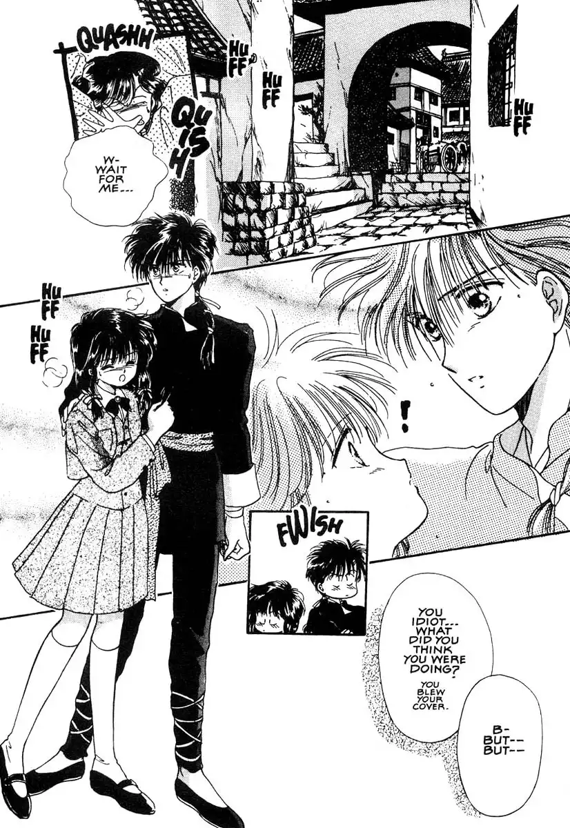 Fushigi Yuugi Chapter 6 16